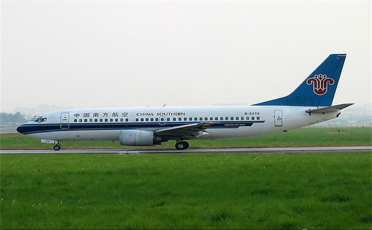 台州空运泉州机场航空快递