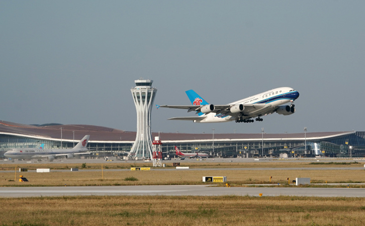 台州空运到大连快递